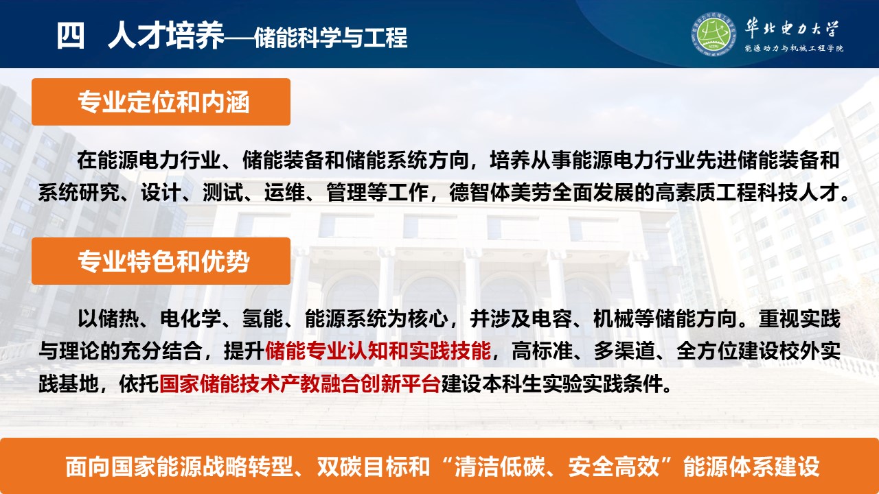 幻灯片29.JPG