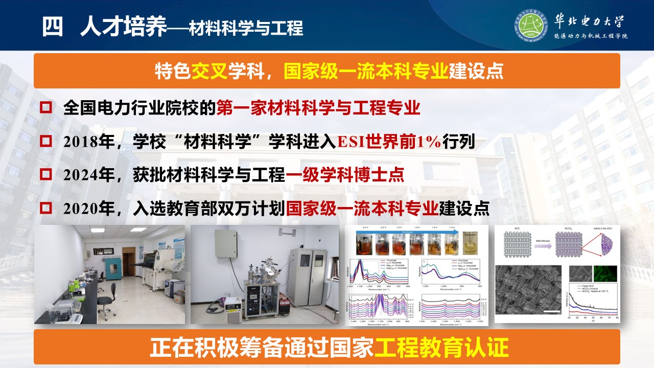 幻灯片26.JPG
