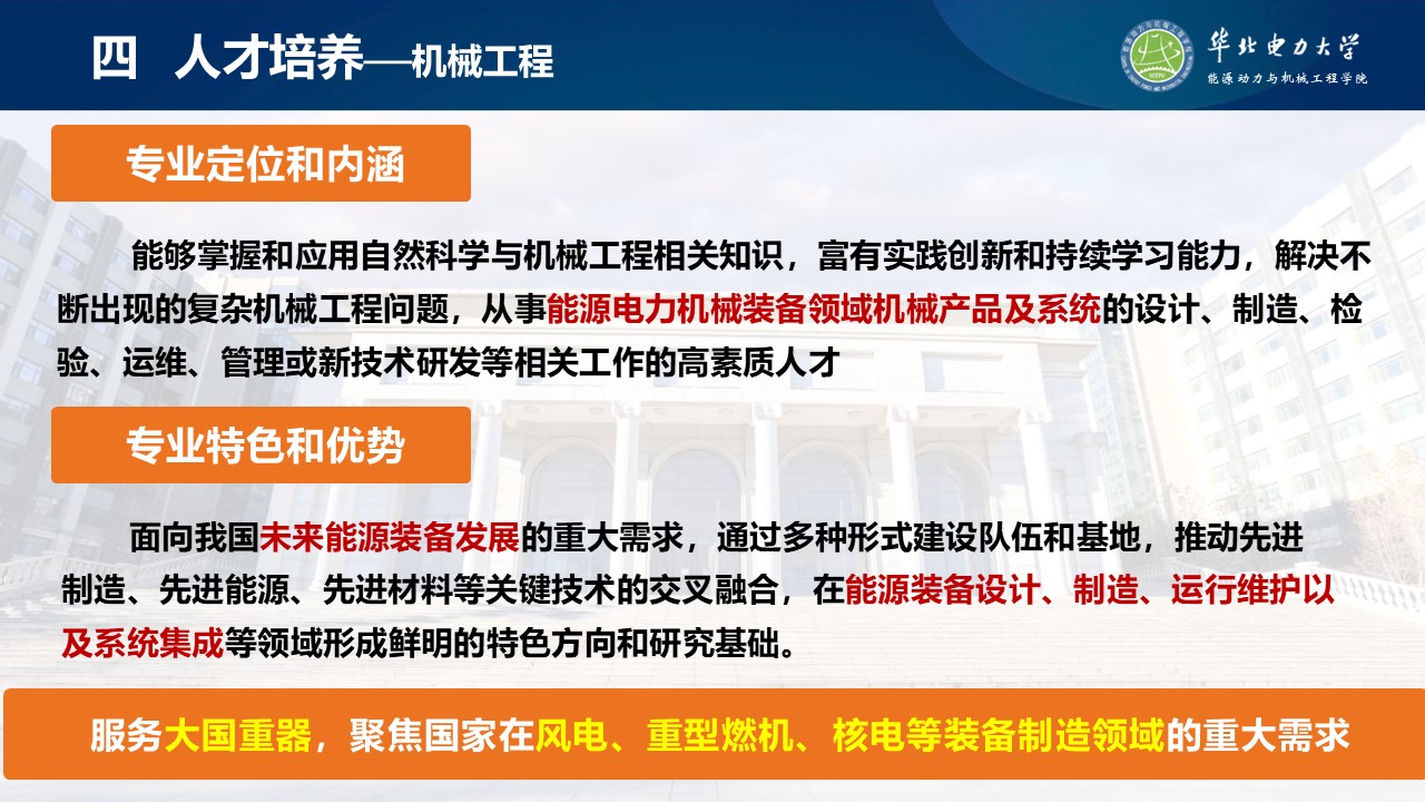幻灯片25.JPG
